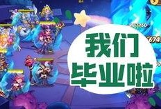 逃跑吧少年元旦最新爆料
